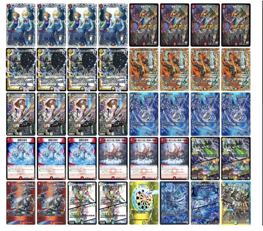 ス*ン様 【メルカリ便‼️】ラッカゴスペル デッキ ス*ン様 【メルカリ便