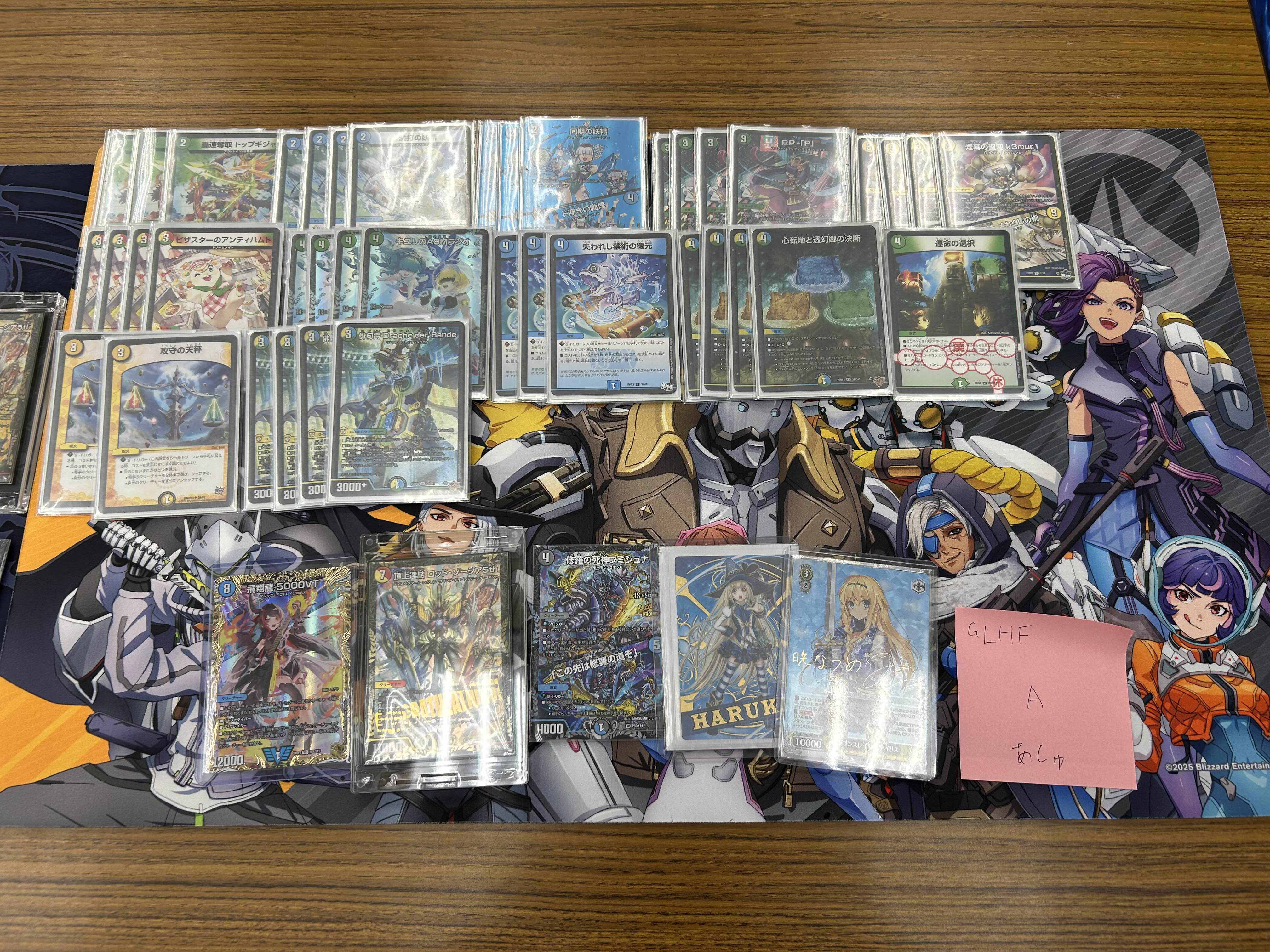 デュエルマスターズ トリーヴァドラッヘダーバンデ デッキ ダーバンデ