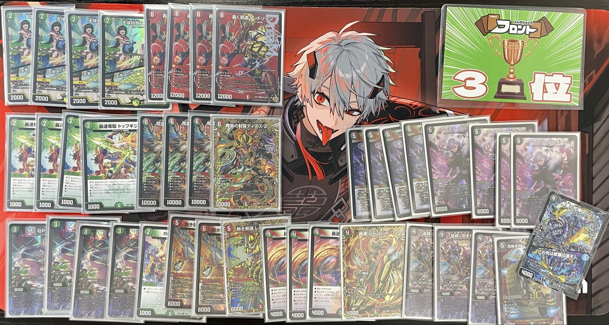 デアリバイク デアリレッドゾーン デッキ 調整パーツつき デアリバイク