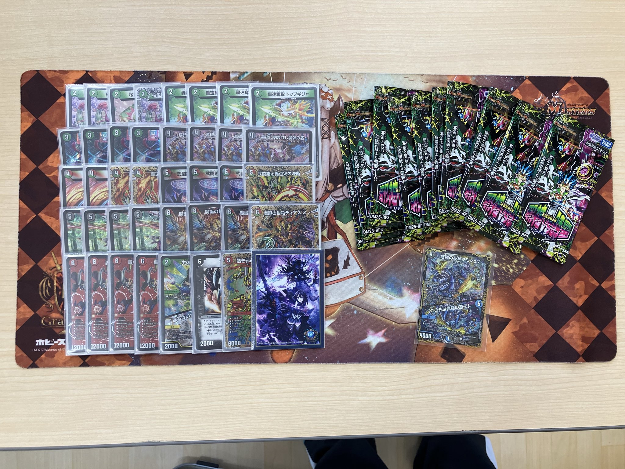 デュエマ 最新構築 ドロマーコンプレックス デッキ デュエマ 本格構築