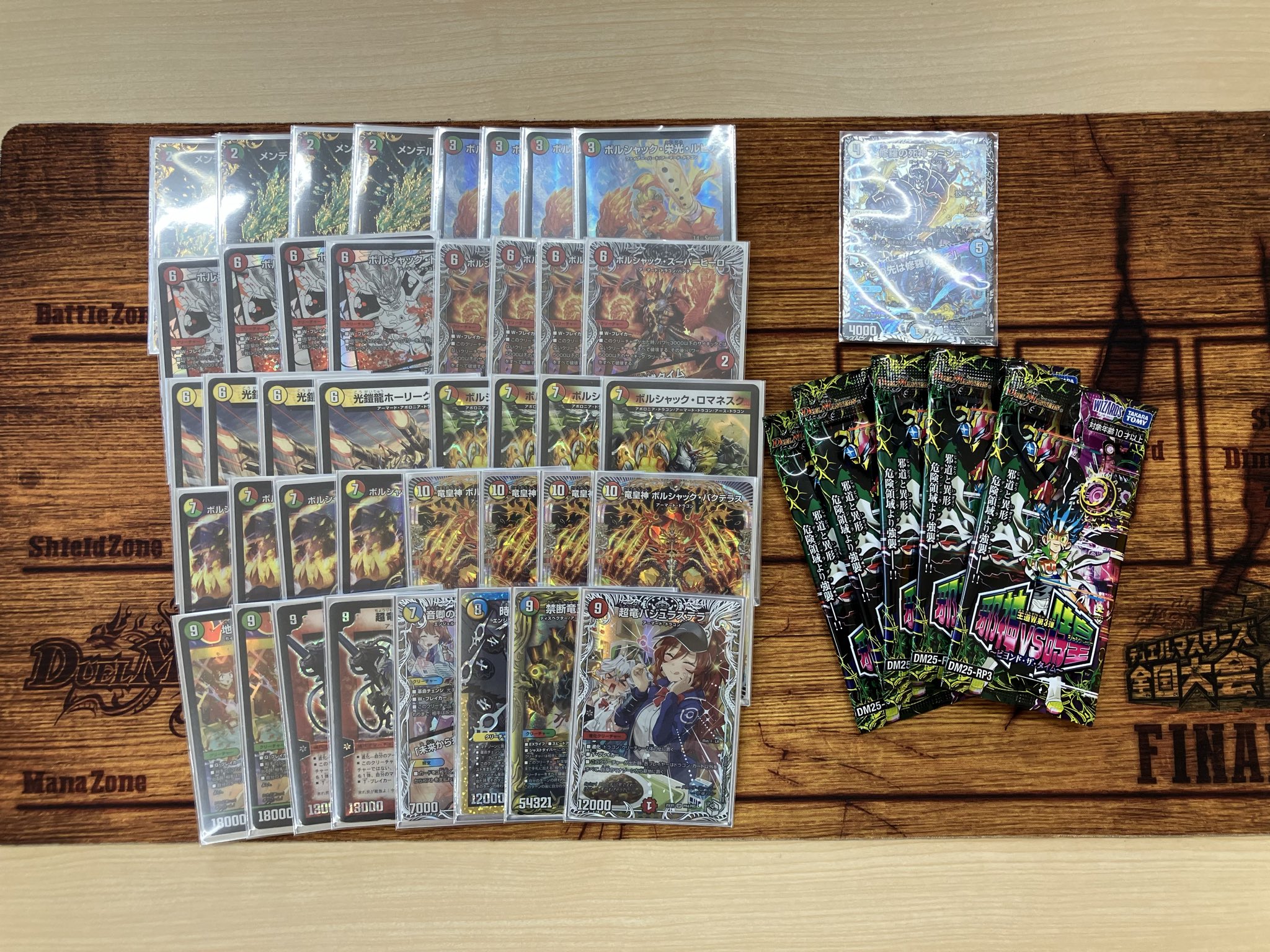 ドロマーコンプレックス COMPLEX 調整パーツ付き デッキ デュエマ 青黒