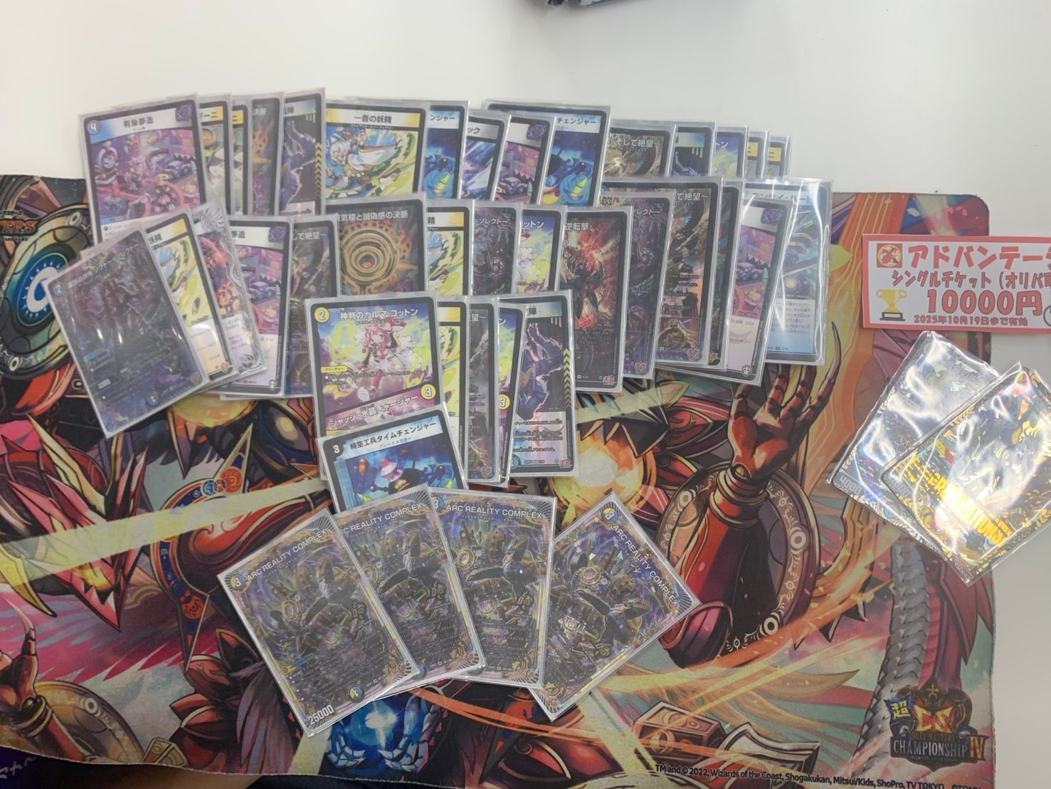 デュエマ オリジナルCS】「第107回アド3CS(2025/10/11)」結果 ドロマー