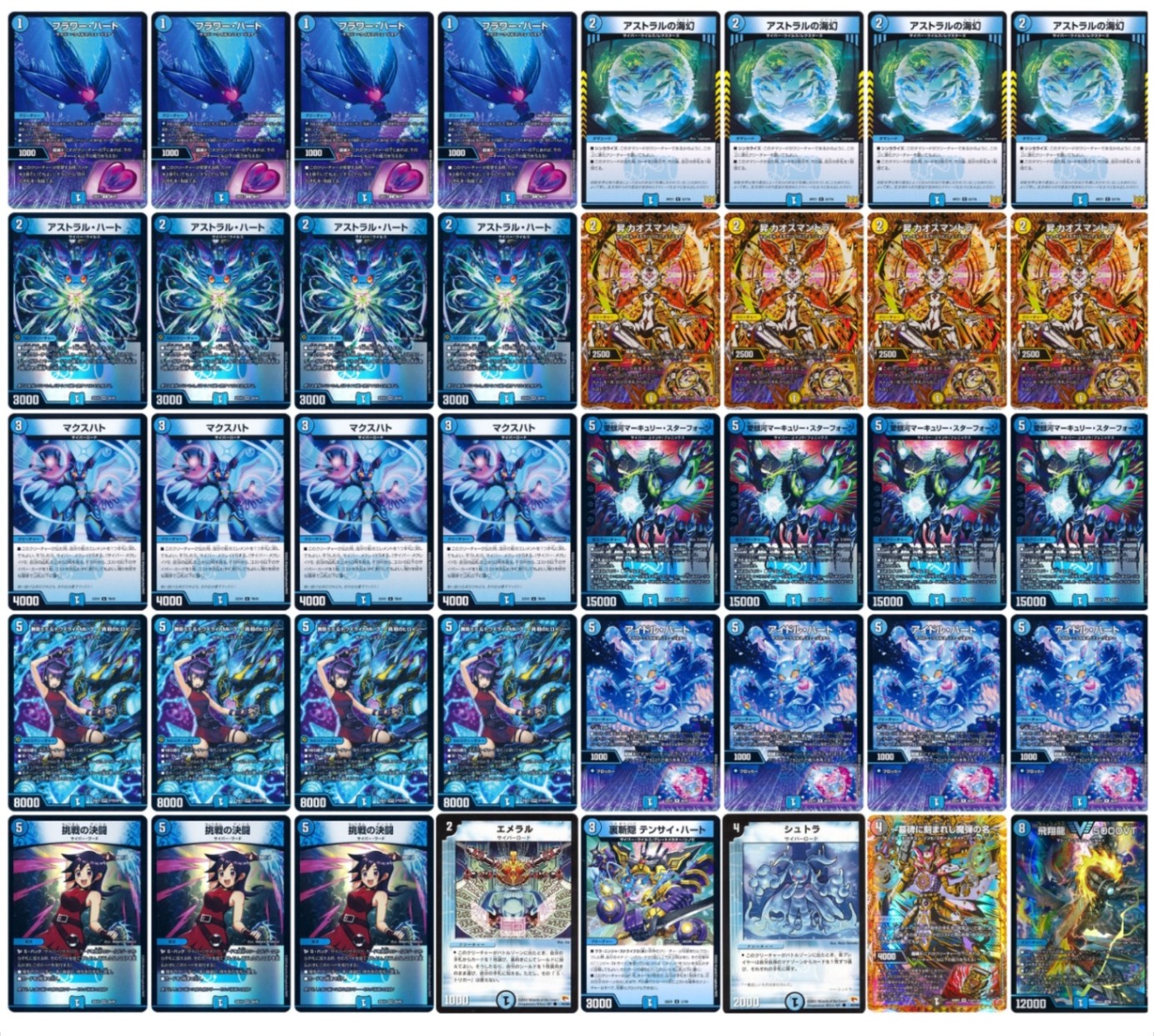 デュエマ オリジナルCS】「アクアCSinカードショップはっち(2025/10/6