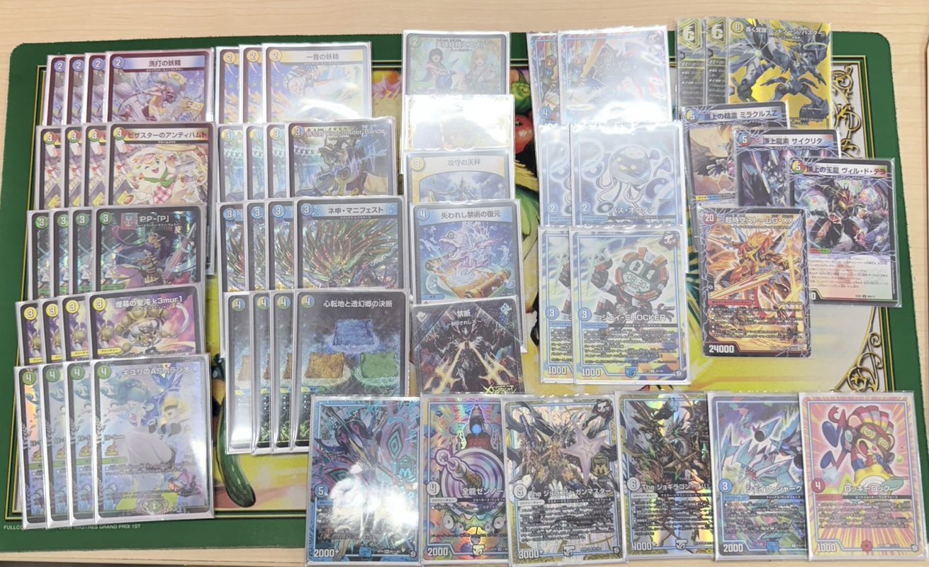 cs優勝】 トリーヴァダーバンデ 4cダーバンデ デッキ cs優勝】 トリー