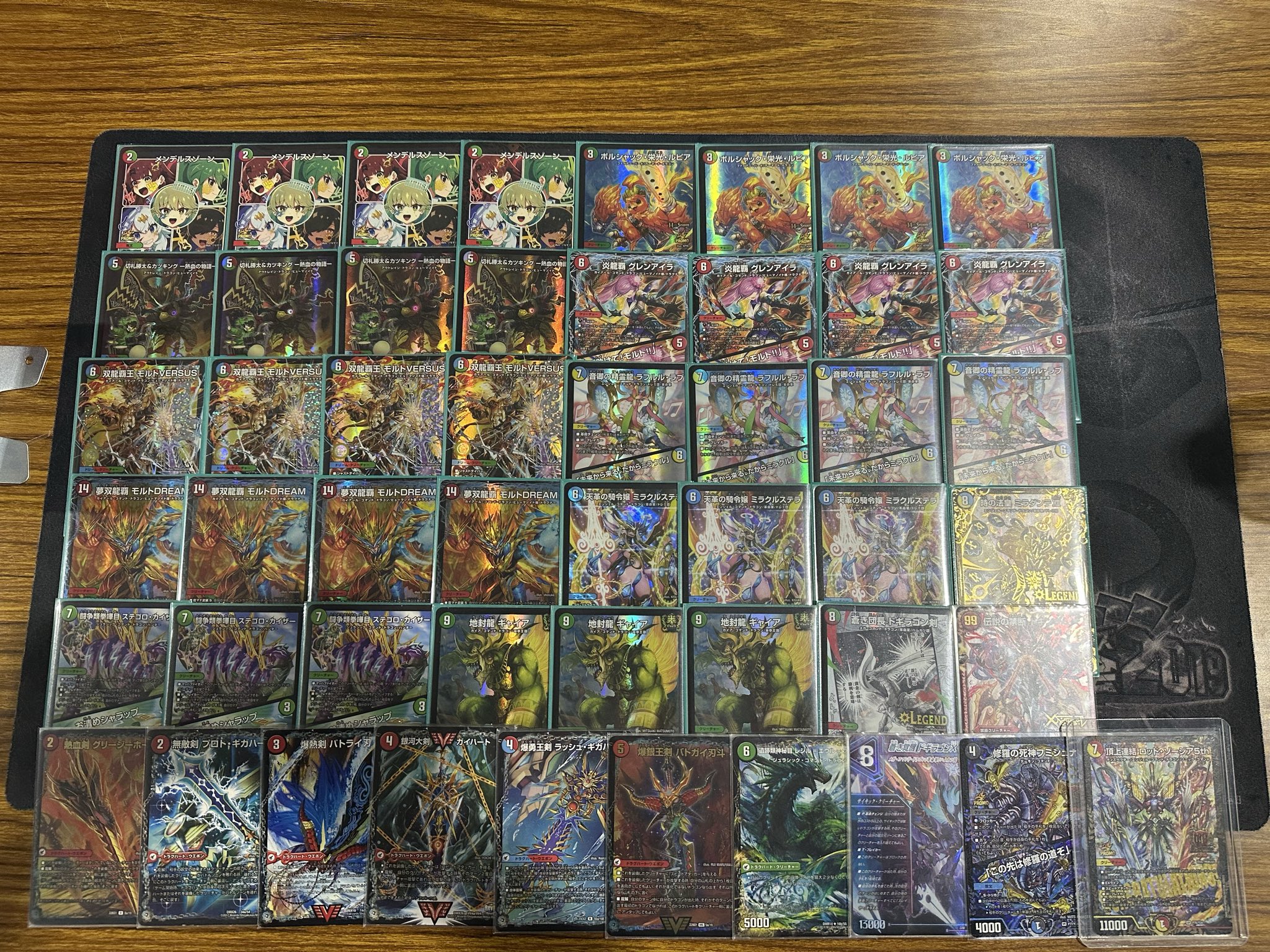 モルトversus GP優勝構築 シータモルト デッキ デュエルマスターズ