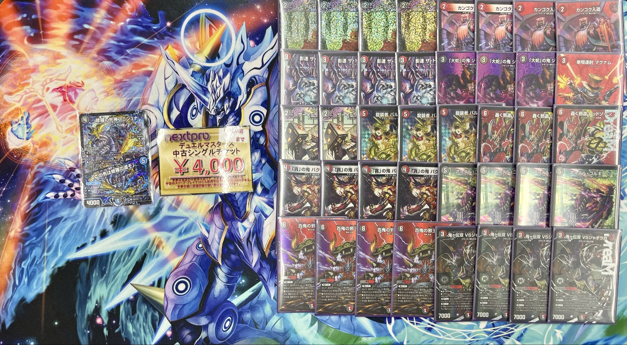 CS入賞構築 ジャスティスループ デッキ CS入賞構築 ジャスティスループ