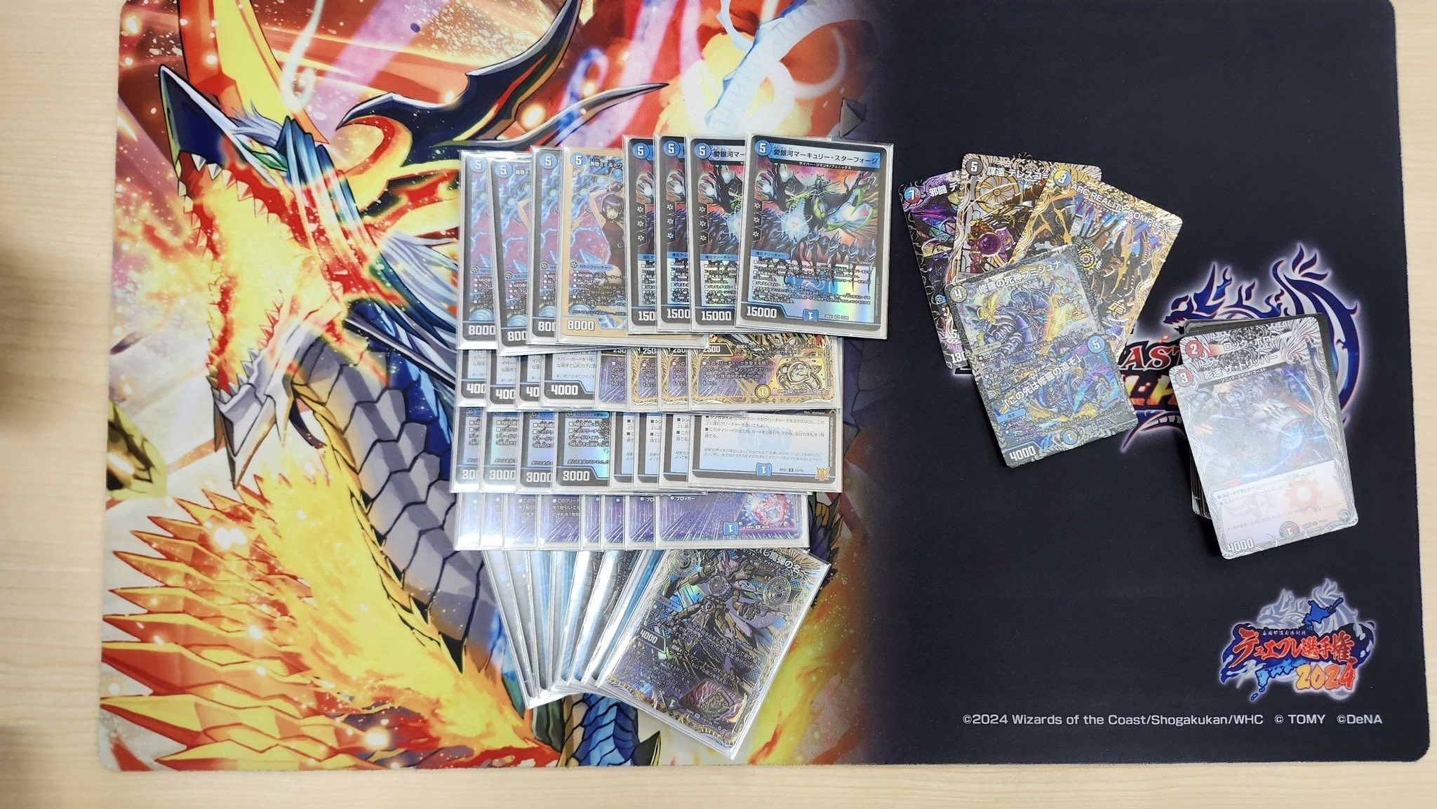 デュエマ オリジナルCS】「第4回あおいもりCS(2025/10/25)」結果 4C