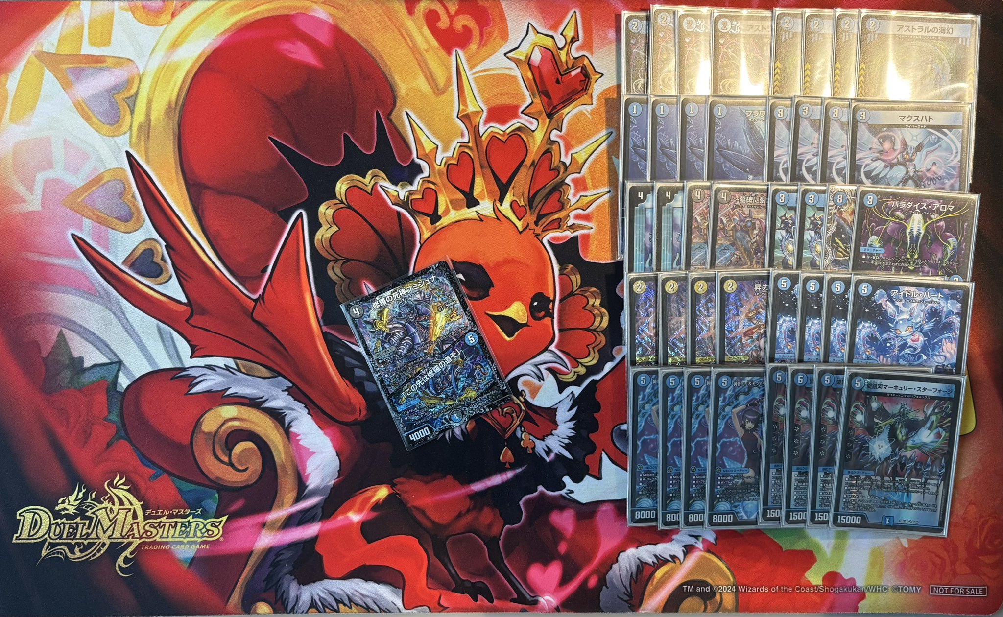 デュエマ トリーヴァダーバンデ 4cダーバンデ デッキパーツセット