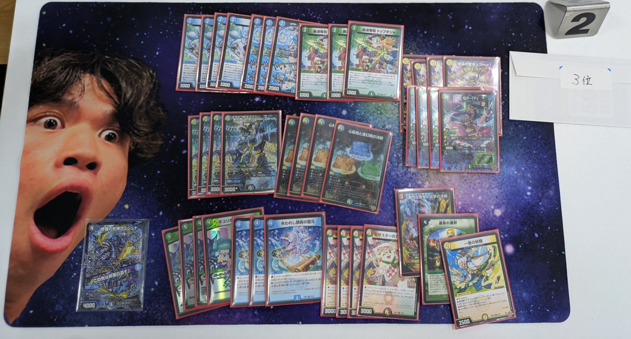 cs優勝】 トリーヴァダーバンデ 4cダーバンデ デッキ cs優勝】 トリー