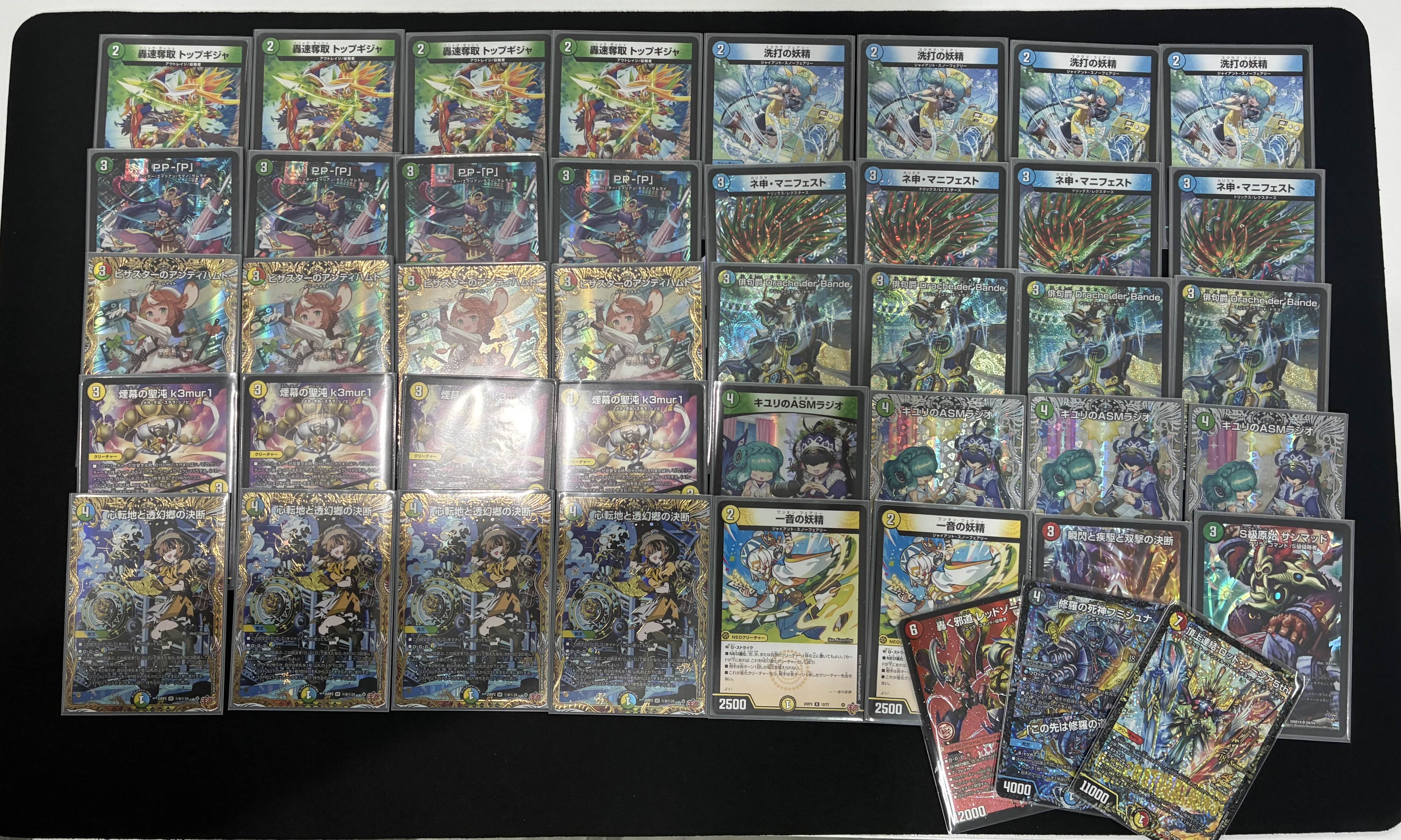 即日発送 デュエルマスターズ トリーヴァダーバンデ デッキ CS優勝構築