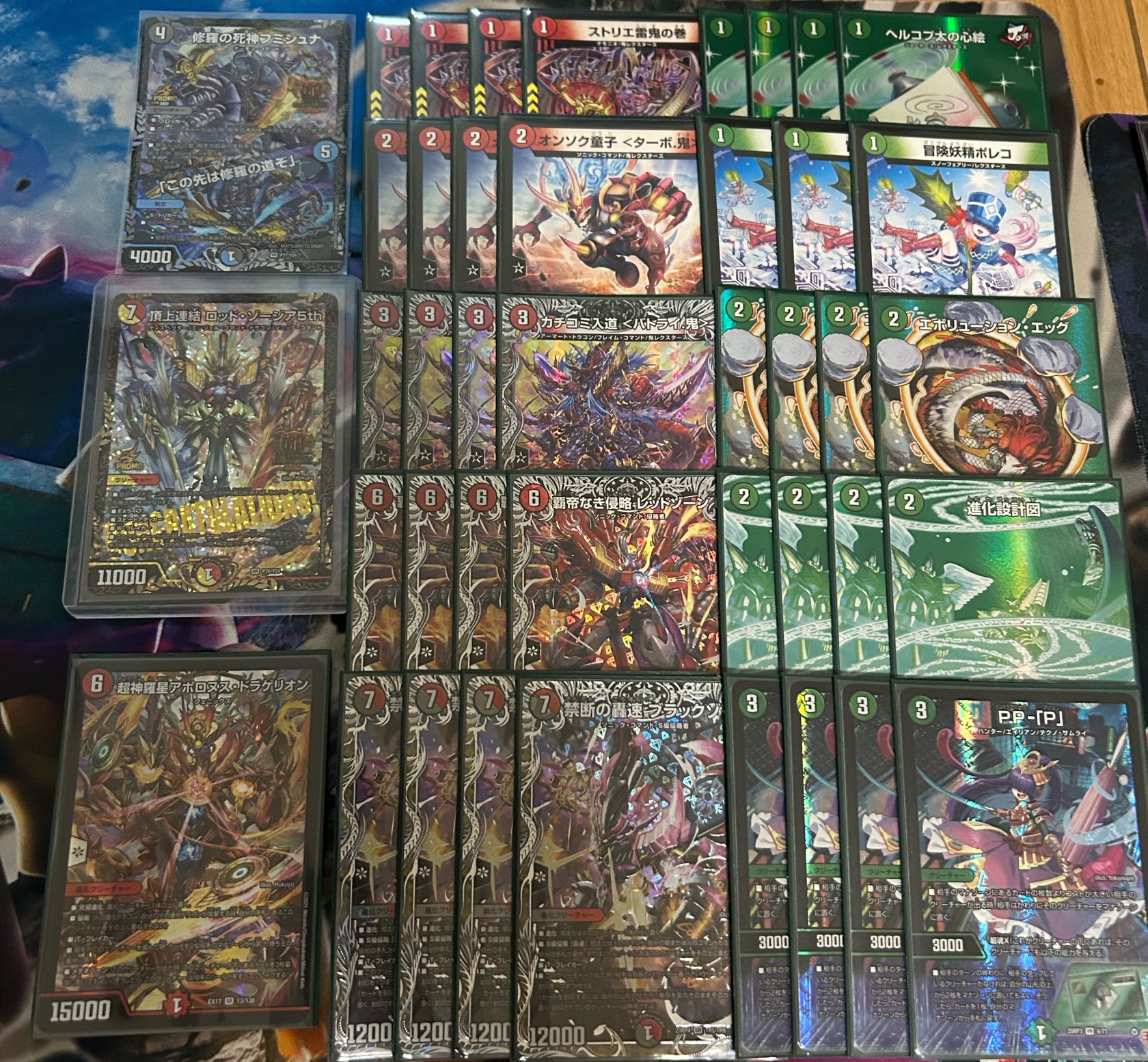 デュエマ DMGP優勝デッキ 赤黒邪王門 2重スリーブ付 即プレイ可 赤黒邪