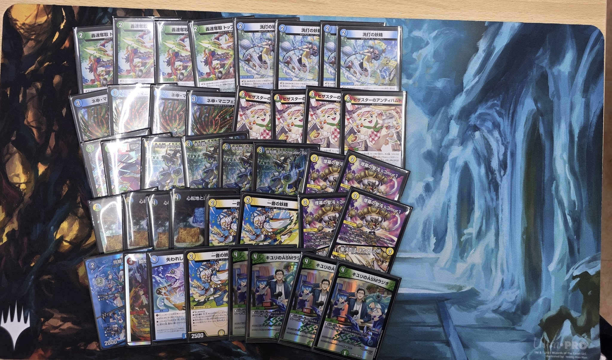 cs優勝】 トリーヴァダーバンデ 4cダーバンデ デッキ cs優勝】 トリー