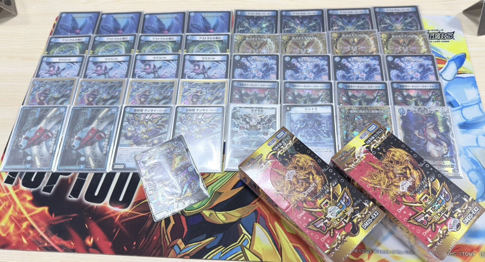 ドロマーゼーロ デッキ ハンデス型 (イザナギ) ドロマーゼーロ