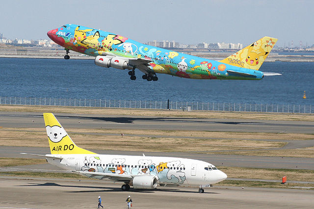 ベアドゥ・ドリーム号 ラストフライト その1 | lounge SRG