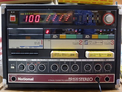 古い8トラとカセットカラオケ