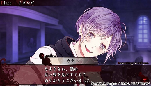 DIABOLIK LOVERSディアラバ 逆巻カナト クリアブロマイド4枚セット