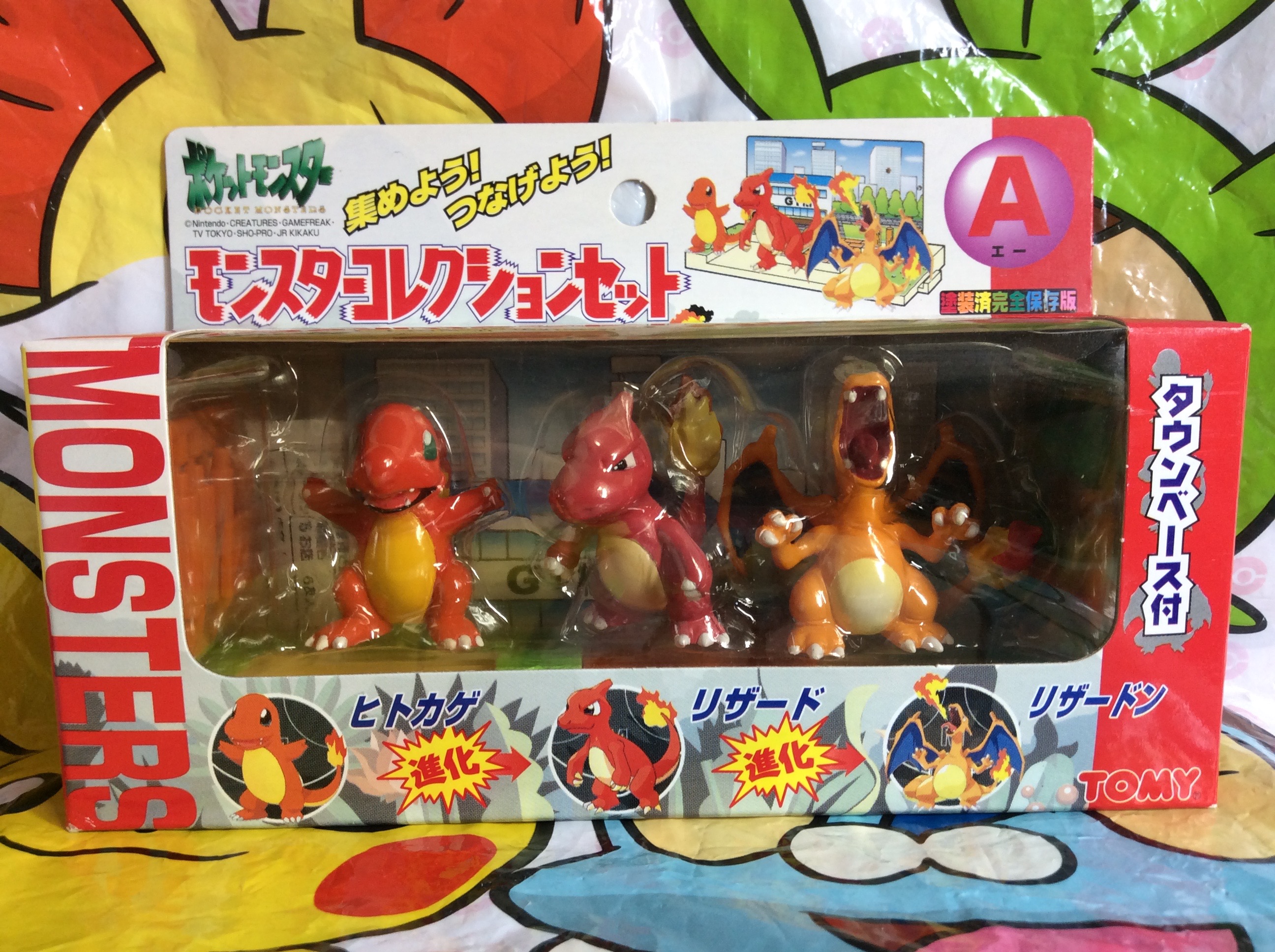 ポケモン モンスターコレクションセット A アウトレット B C 3セット