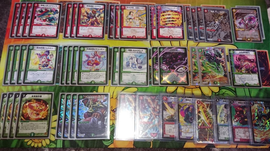 アナカラーデッドダムド ゲートボール デュエマ 旧環境 アナカラー