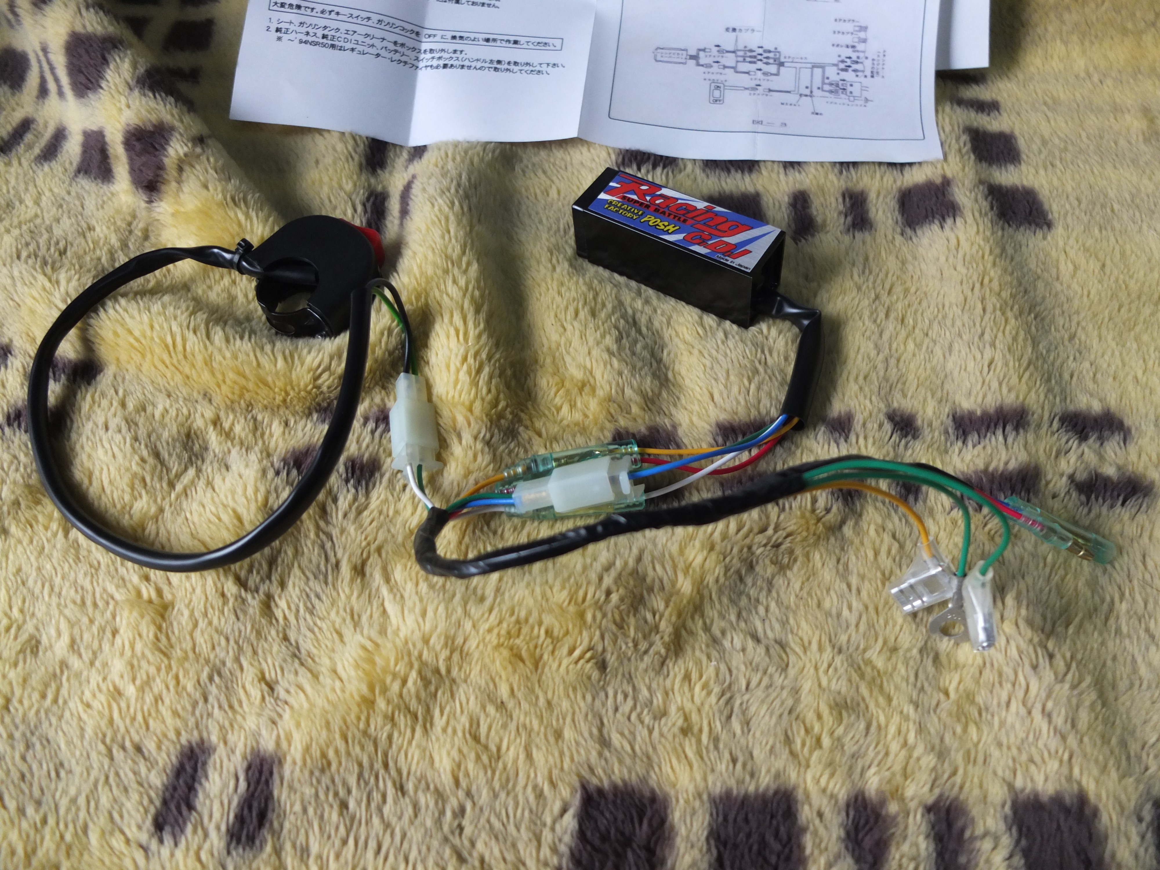 ns1後期用CDI ホンダNS1後期型用自己着火式起爆用CDI ホンダ