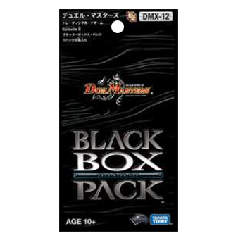 デュエルマスターズ 超ブラックボックスパック（超BLACK BOX PACK