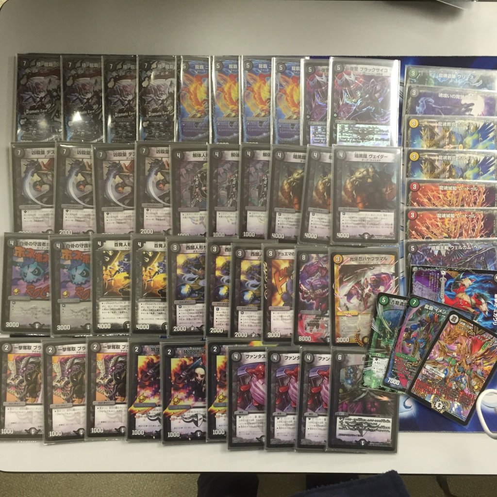 闇単ヘルボロフ デッキ シークレット 文字シク ルドルフアルカディア