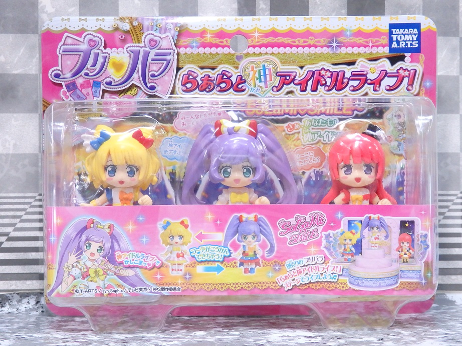 相撲ロボット製作部（更新停止） タカラトミー プリパラ らぁらと神