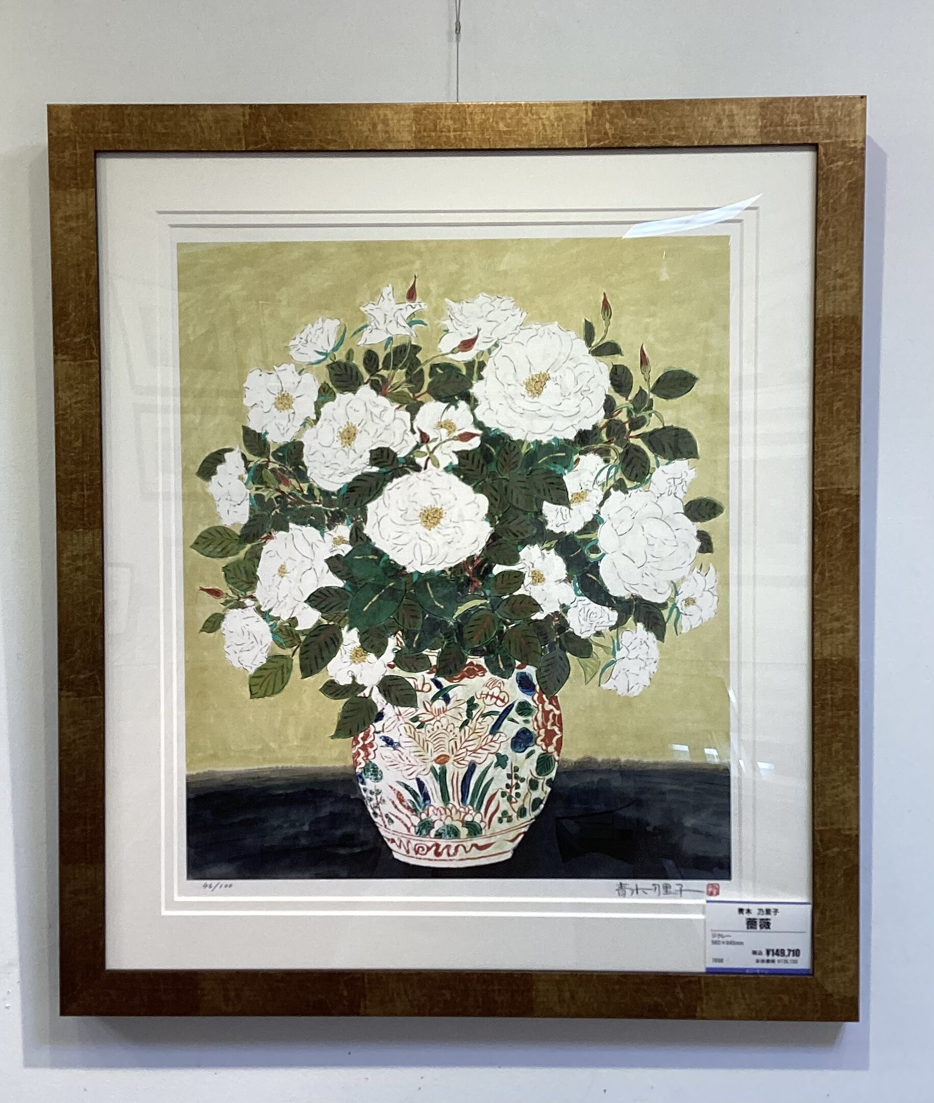 青木乃里子 版画特集 | ショップブログ | 東急百貨店 たまプラーザ店