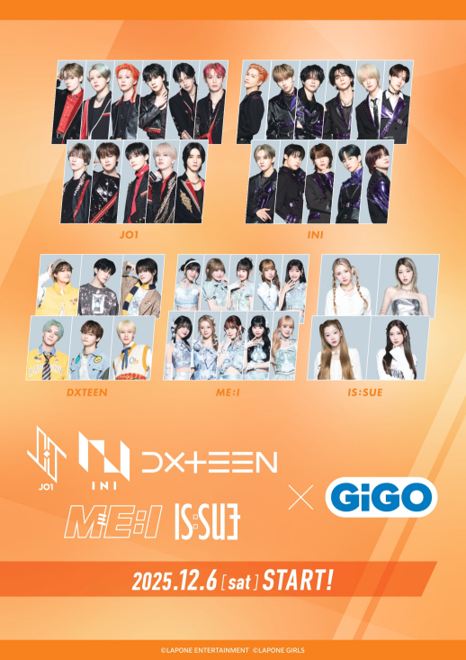 LAPONE×GiGOコラボの限定景品が登場！ | GiGO | ショップブログ | 町田