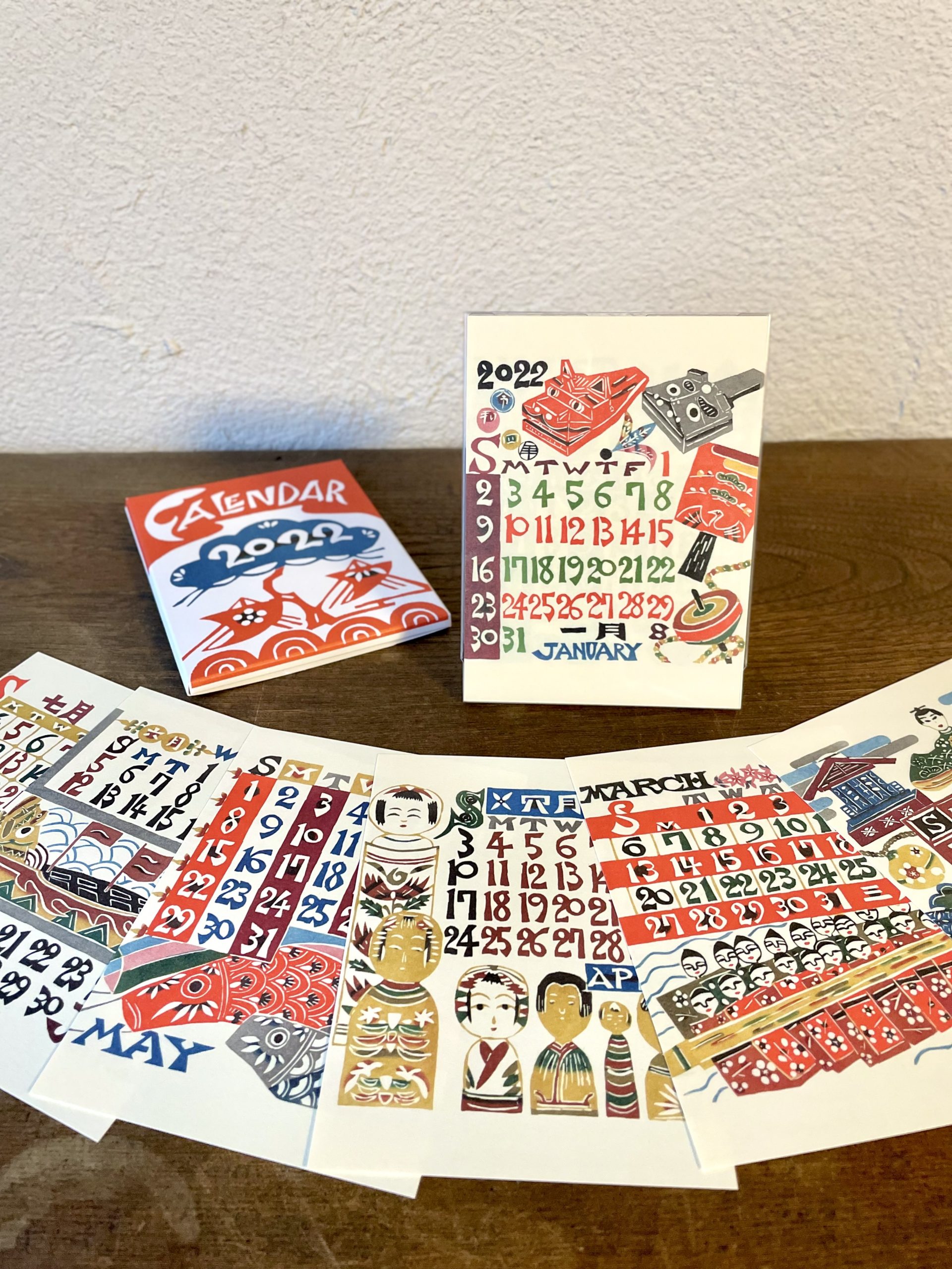 芹沢銈介「型染卓上カレンダー2022」 - メトロクス札幌 ブログ