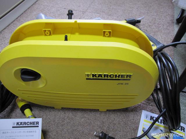 ケルヒャー】高圧洗浄機の修理【JTK25】 – 修理のきろくDX
