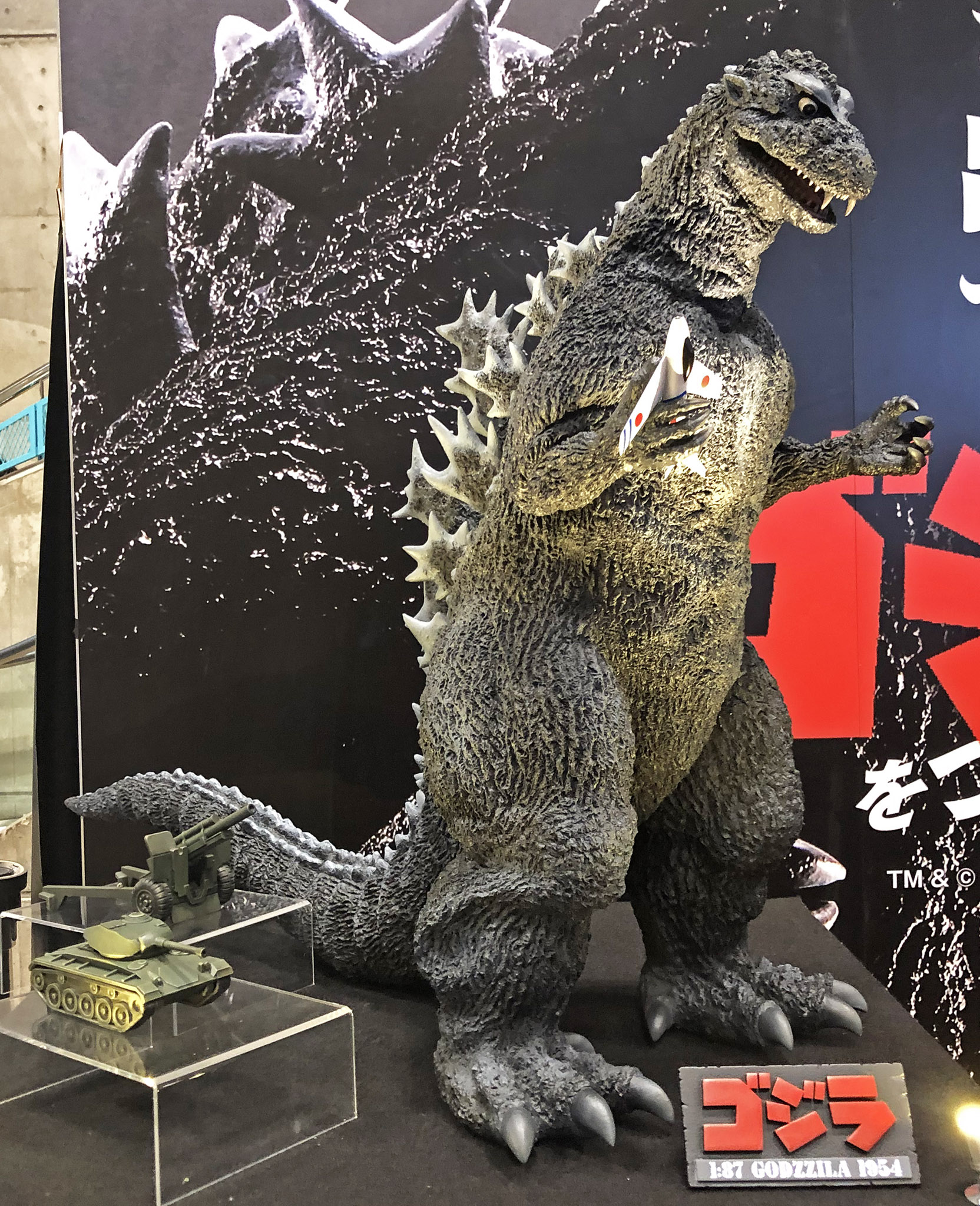 ゴジラをつくる※表皮のみ初代ゴジラデアゴスティーニ