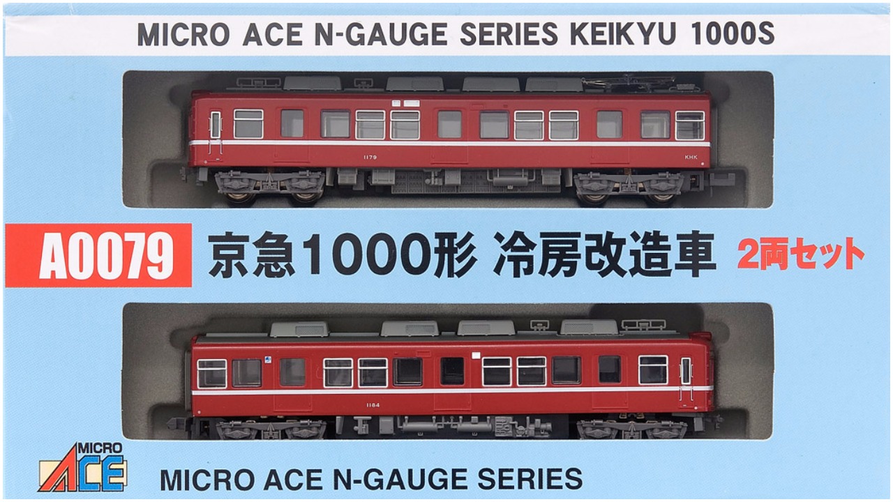A first class hobby you can get on board with: Micro Ace Japanese
