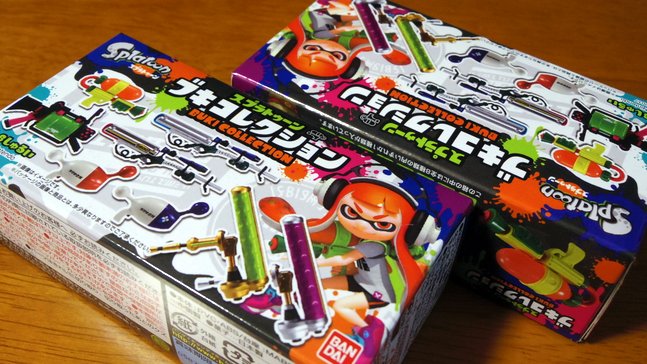 スプラトゥーン ブキコレクション41個 セット売り どこにも売ってない