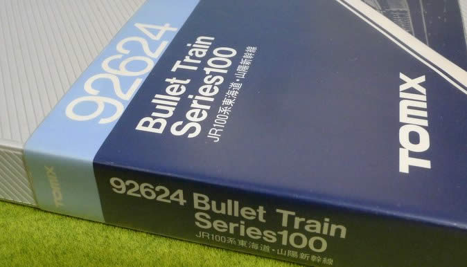 ジャンク再び、TOMIXの100系新幹線を中古でゲット！(品番92624