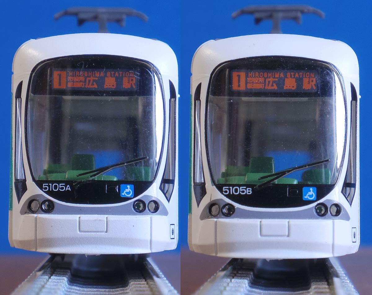 パンタ交換OK!? 5連接な鉄コレ広島電鉄5100形グリーンムーバーマックス