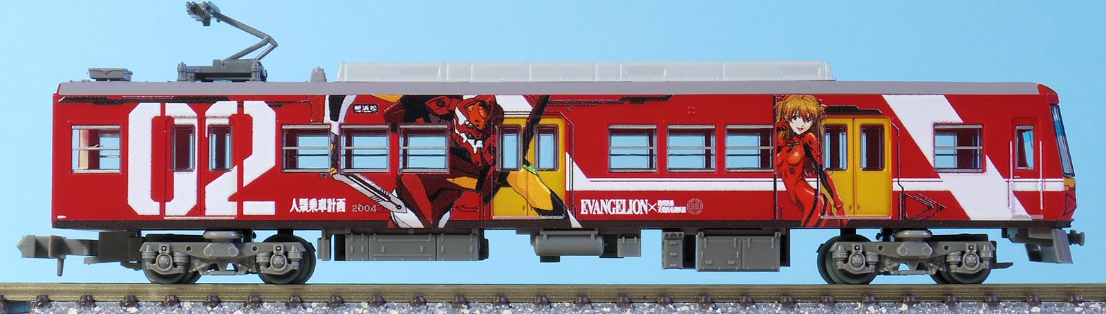 アスカとマリが鮮やかに踊る鉄コレ遠州鉄道2000形エヴァンゲリオン
