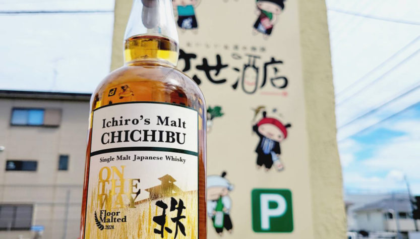 イチローズモルト 秩父 オン・ザ・ウェイ フロアモルテッド 2024