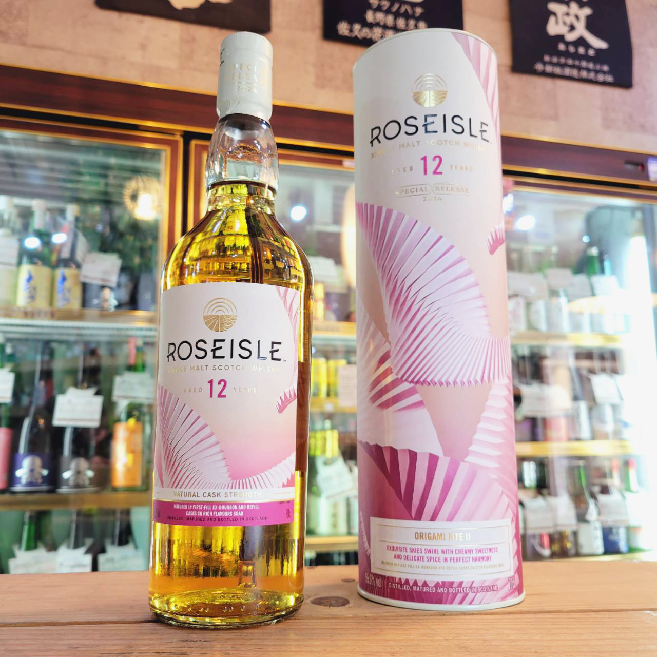 ローズアイル 12年 ディアジオスペシャルリリース2024 Origami Kite 2