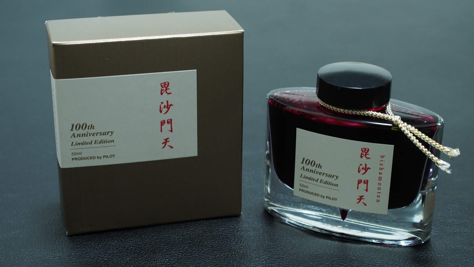 PILOT 百周年記念インク 毘沙門天 | Black 'n' Red