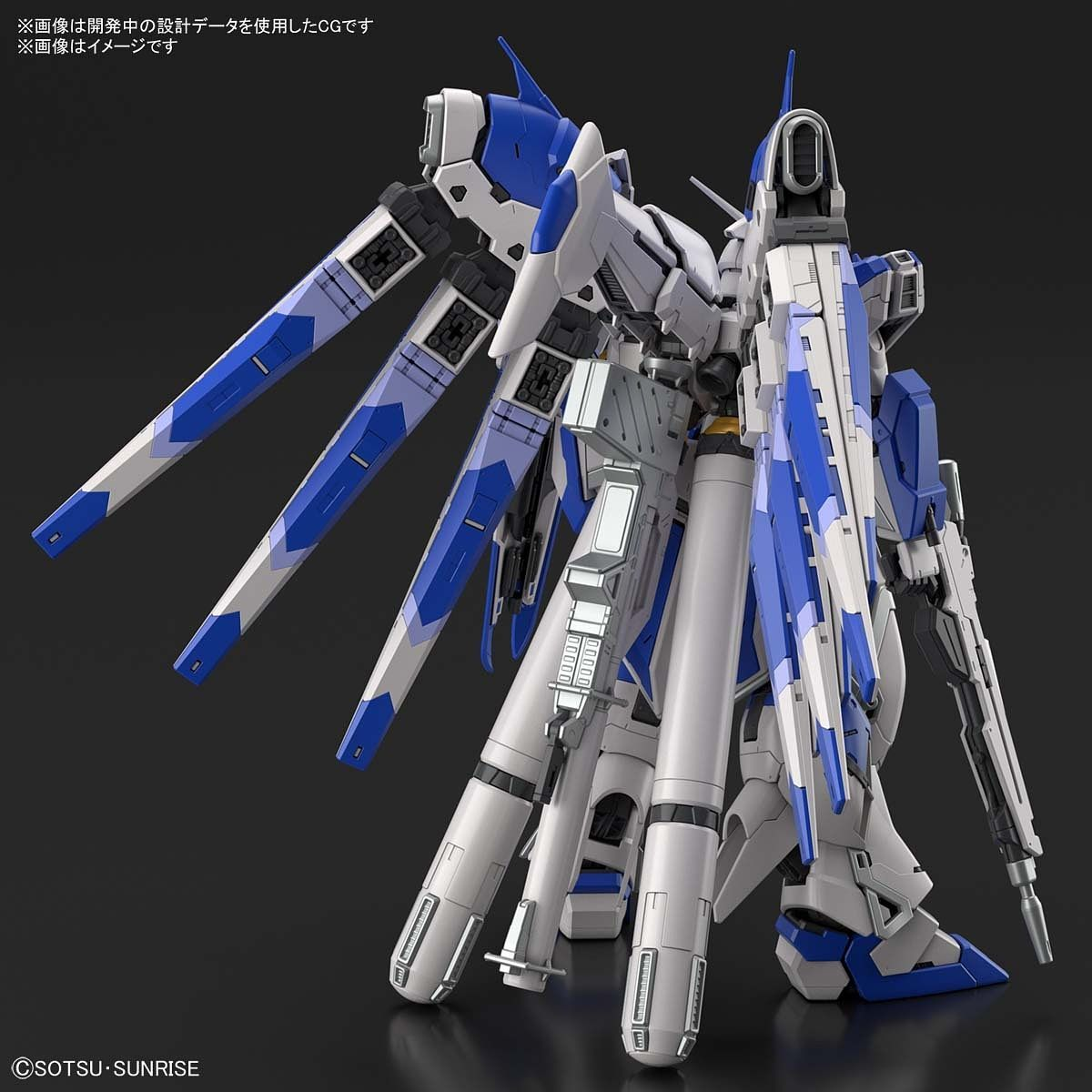 1/144 RG HI-NU GUNDAM (RX-93-Ν2 HI-Ν GUNDAM)- DISPONIBLE PARA