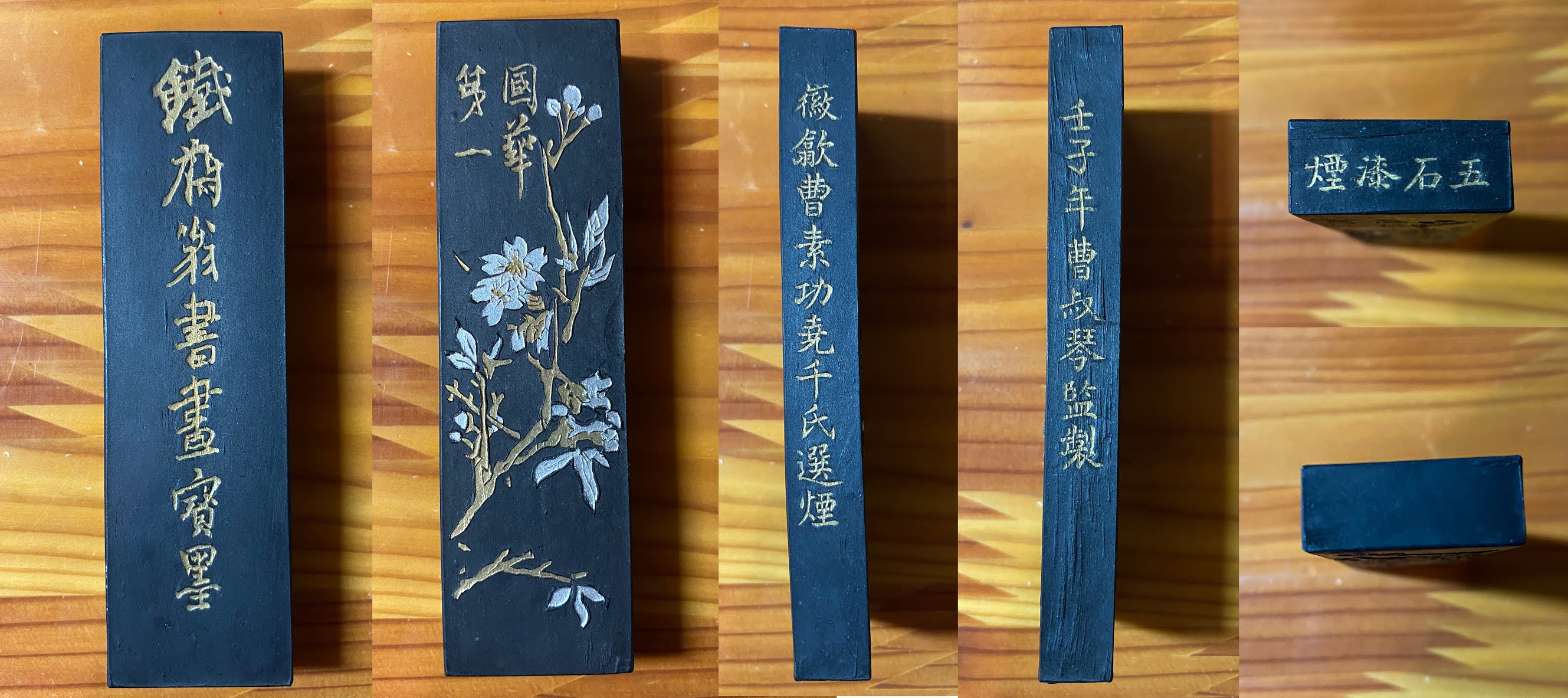 旧家蔵特大型【鐵齋翁書畫寶墨】最高名墨油煙101文化大革命以前に製造