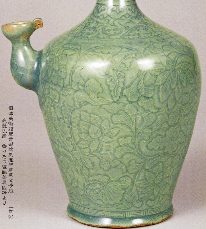 国宝級】高麗李朝 青銅製銀象嵌 蓮華唐草紋浄瓶 検）新羅仏 仏像 統一新羅