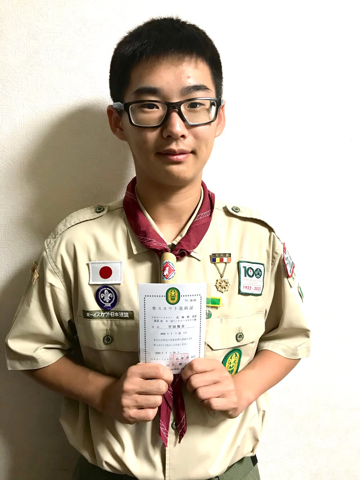 富士スカウト章SS ボーイスカウト