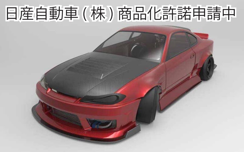 アディクション S15シルビア 中村直樹DMEC仕様 製作済新品ラジコン