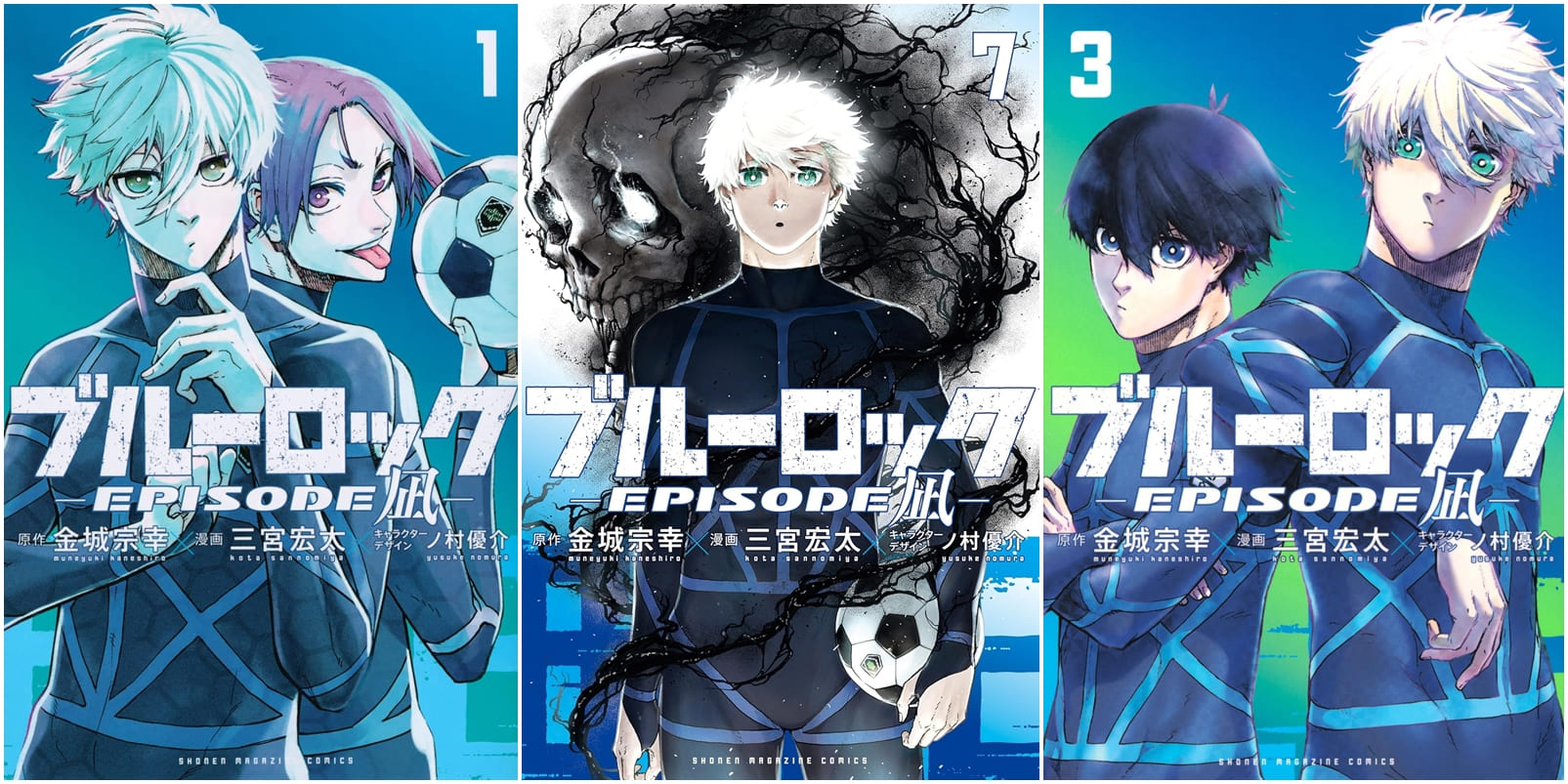 ブルーロック 1-28巻 エピ凪 1-3巻 ブルーロック 1〜28巻