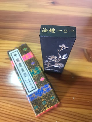 旧家蔵特大型【鐵齋翁書畫寶墨】最高名墨油煙101文化大革命以前製造