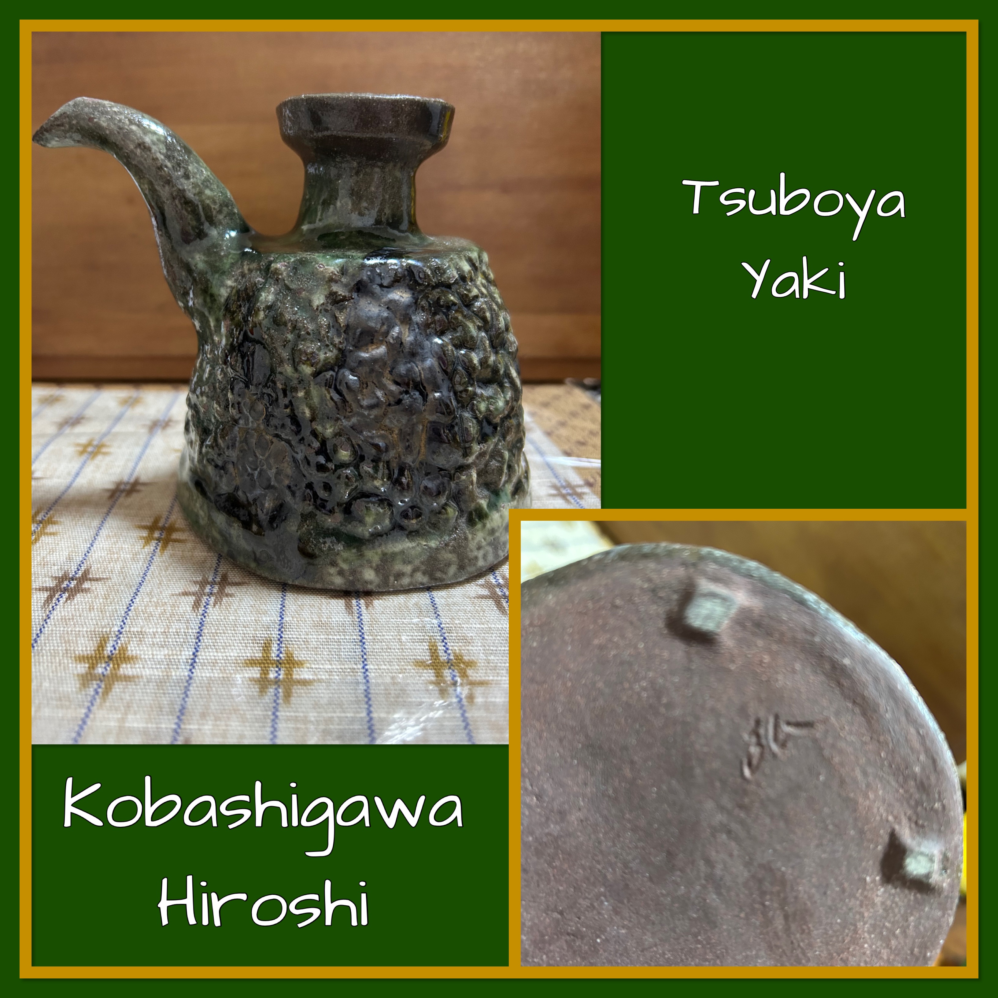 Modern Japanese Pottery and Porcelain Marks (窯印): TSUBOYA YAKI