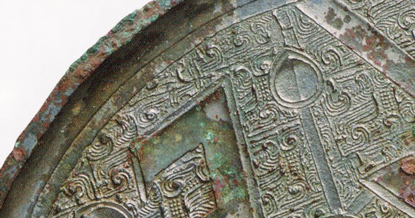 忘れへんうちに Avant d'oublier: 中国の古鏡展3 羽状獣