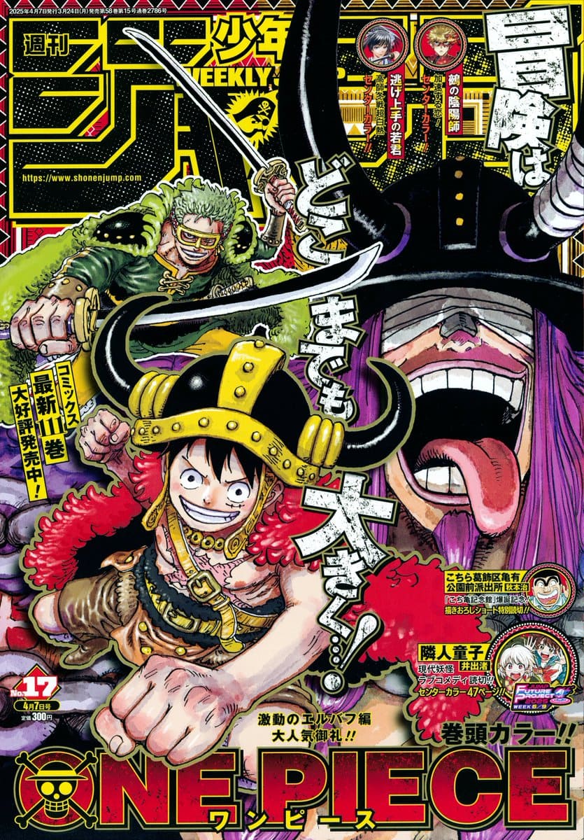 ONEPIECE ワンピース 全112巻＋関連本9冊セット 尾田栄一郎 ONEPIECE 81〜