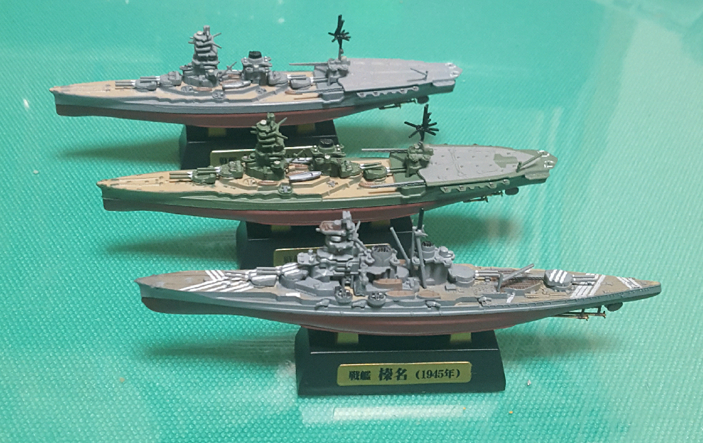 1/2000フルハル戦艦3隻空母4隻セット 希少 F-toys 艦船キット